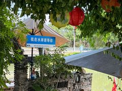 -水岸居湖景农家乐·阳澄湖大闸蟹