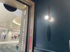 -星巴克臻选(深圳罗湖万象城店)