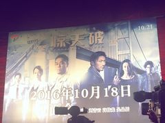 -大光明电影院(南京西路店)