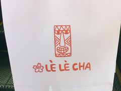 -LELECHA乐乐茶(上海五角场万达广场店)