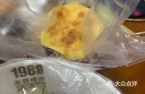 Peanut-filled Flatbread