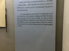 -晋江博物馆
