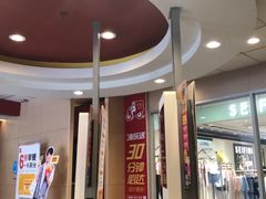 -麦当劳(杭州萧山文源店)