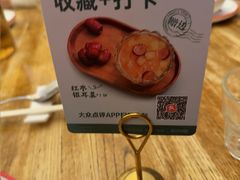 -新白鹿餐厅(龙游路店)