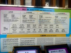 -盈香心动乐园