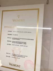 -安吉拉青春化管理中心