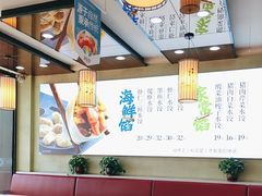 -菊花女水饺(闻涛苑店)