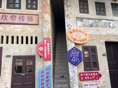 -赤坎·广东华侨国际旅游度假区