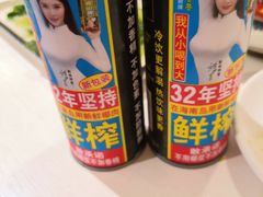 -琼大师东方烤乳猪(亚特兰蒂斯店)