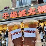 在成都，反反复复都要去吃的一家火锅！！
