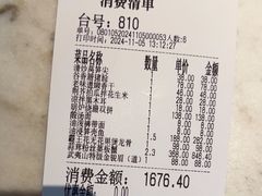 -徐记海鲜·家宴(南油永新汇店)