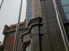 -北京王府井天伦王朝酒店
