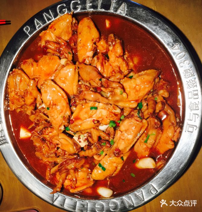 胖哥俩肉蟹煲(京华城店)鸡翅煲图片 - 第203张