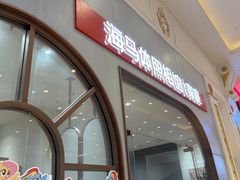 -海马体照相馆(上海月星环球港店)