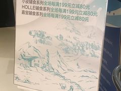 -GranVida生活超市(海信广场店)