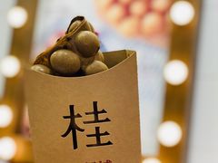 -桂桂茶(恒基名人店)