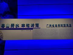 -广东省博物馆