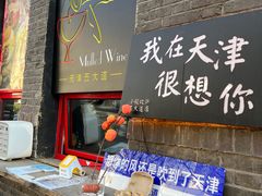 -大象厨房(重庆道店)