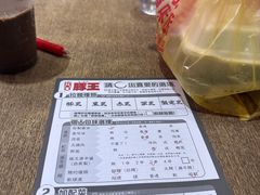 -豚王拉面(铜锣湾店 )