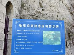 -佛慧山