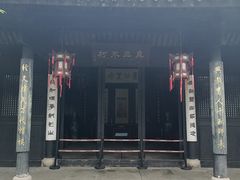 -王阳明故居