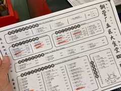 -XiaoJunGan Hotpot 钢管厂五区小郡肝火锅串串香