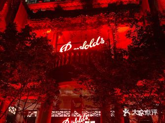 Penfolds House
