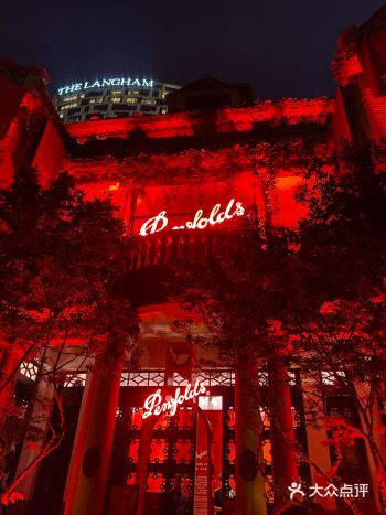 Penfolds House