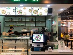 -SHUBO蔬小盒(三里屯店)