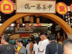 -石岐佬中山菜馆(张溪店)