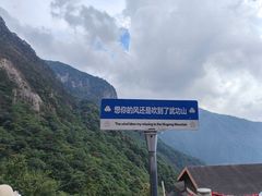 -萍乡武功山风景名胜区