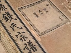 -钱王祠