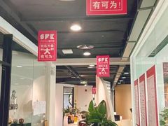 -新东方斯芬克艺术留学作品集培训(重庆校区)