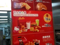 -麦当劳(联盛店)