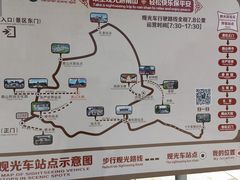 -龙口南山旅游景区