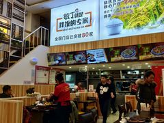 -敏丁拌饭(中街总店)