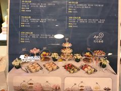 菜单-花花卷卷·鲜食蛋糕(静安久光百货店)