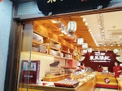 -东吴张记(山塘街店)