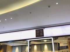 门面-奈雪的茶(佛山顺德美的悦然广场店)