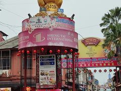-马六甲鸡场街