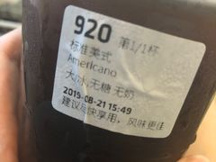 -瑞幸咖啡(人民路店)