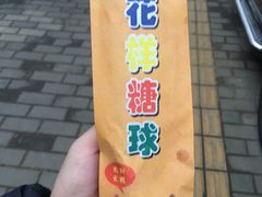-品忆香炒货工坊(西稍门店)