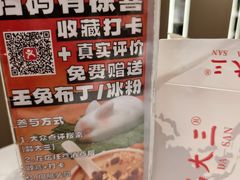 -品大三·经典淮扬菜(大行宫店)