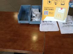 -麦当劳(吴中大道店)
