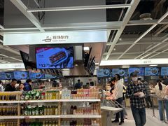 -宜家·瑞典风味餐厅(北京西红门店)