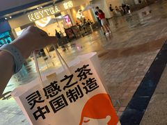 -喜茶(广州荔湾领展广场店)