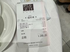 -北京厨房(SKP店)