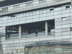 -上海汽车会展中心