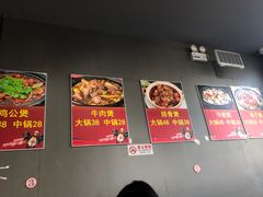 -范贤光鸡公煲(平乐园总店)