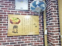 -秦云老太婆摊摊面(长嘉汇两江峯店)